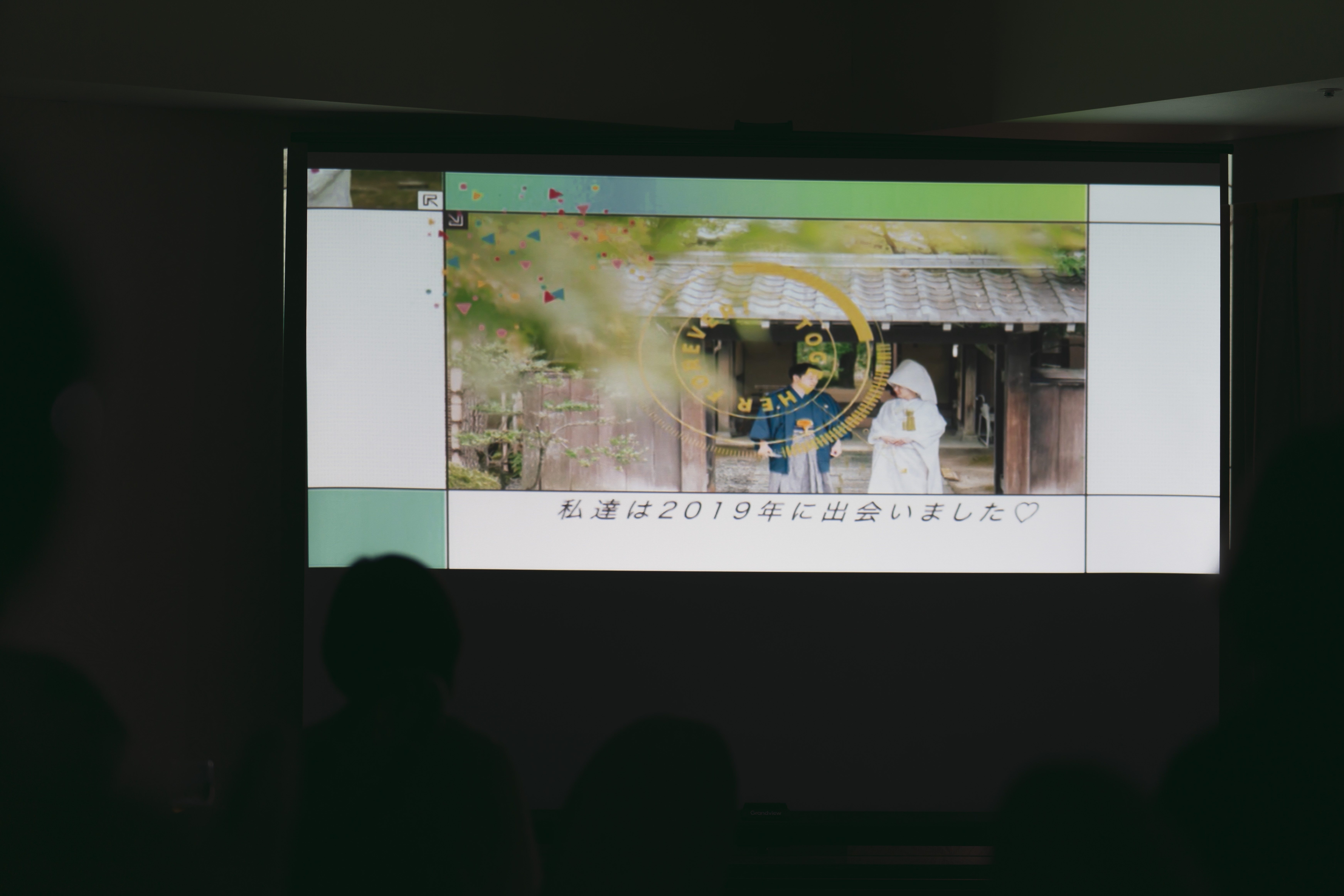笑いあり涙ありの結婚式～パーティー編～